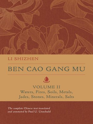 cover image of Ben Cao Gang Mu, Volume II